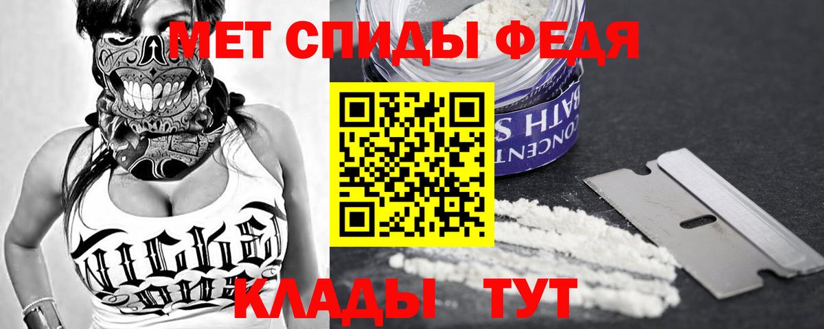 АМФ  Amphetamine VHQ  Вход с VPN  Канаш  АМФЕТАМИН 