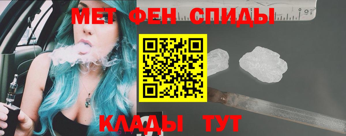 Амфетамин 98% Канаш
