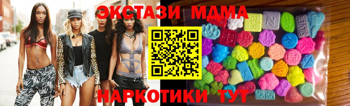 Ecstasy DUBAI Канаш