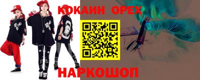 марихуана Заволжье