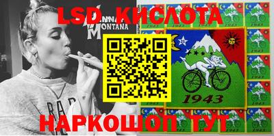 гашиш Жуковский
