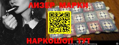 марихуана Заволжье