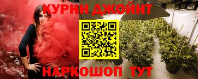 марихуана Заволжье