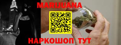гашиш Жуковский