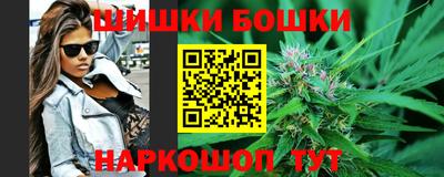 гашиш Жуковский