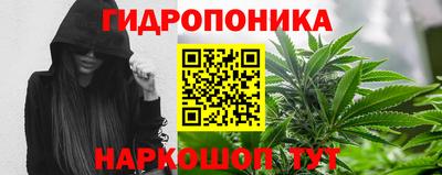 гашиш Жуковский