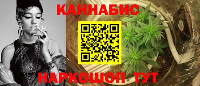гашиш Жуковский