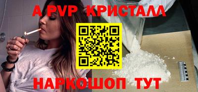 гидропоника Заводоуковск