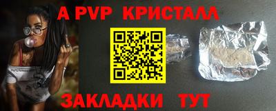 марихуана Заволжье