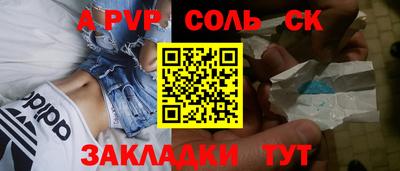 гашиш Жуковский
