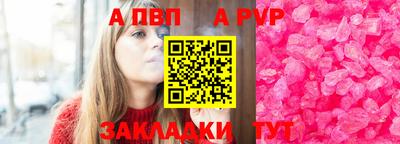 гашиш Жуковский