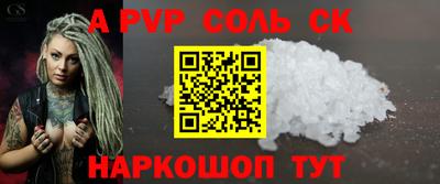 гашиш Жуковский
