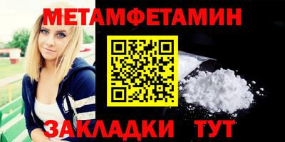 гашиш Жуковский