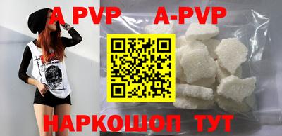 гашиш Жуковский