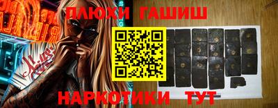гидропоника Заводоуковск