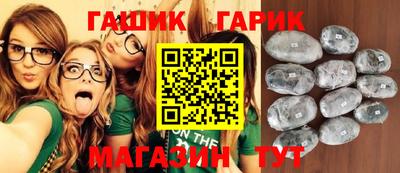 марихуана Заволжье