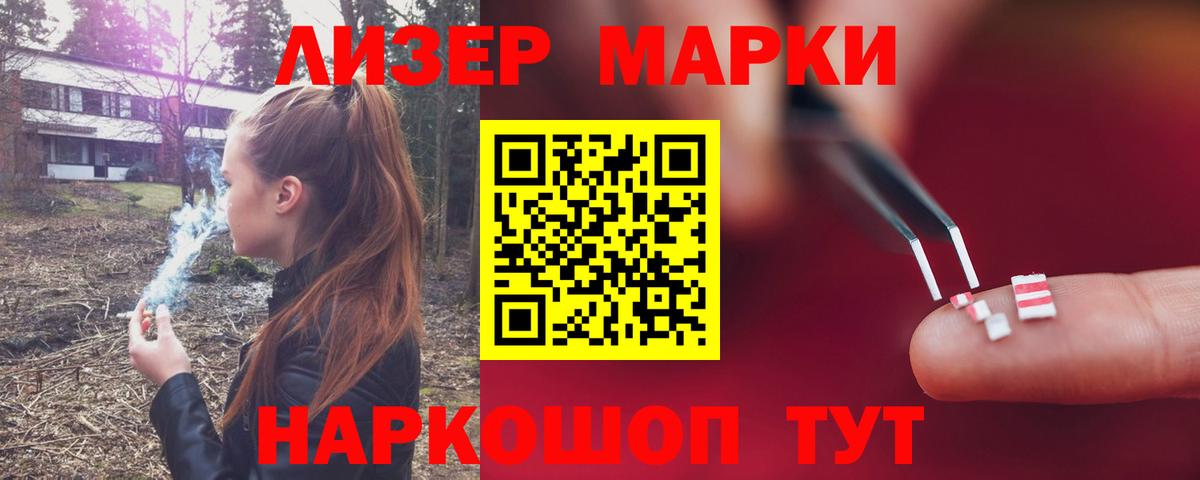 Канаш  LSD-25 экстази кислота  ЛСД экстази кислота  Вход с VPN 