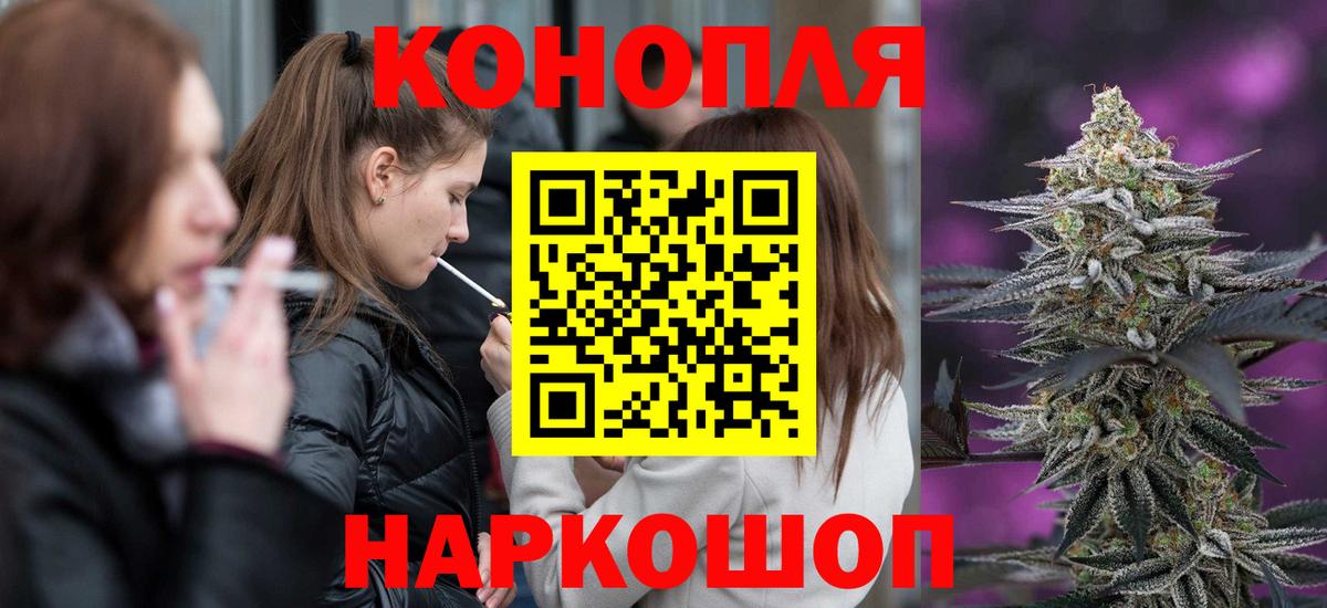 Героин  ГАШ  Альфа ПВП СК кристаллы  Вход с VPN  Меф МЯУ МЯУ   МЕТ  ГАШ  Марихуана  Канаш  Меф 